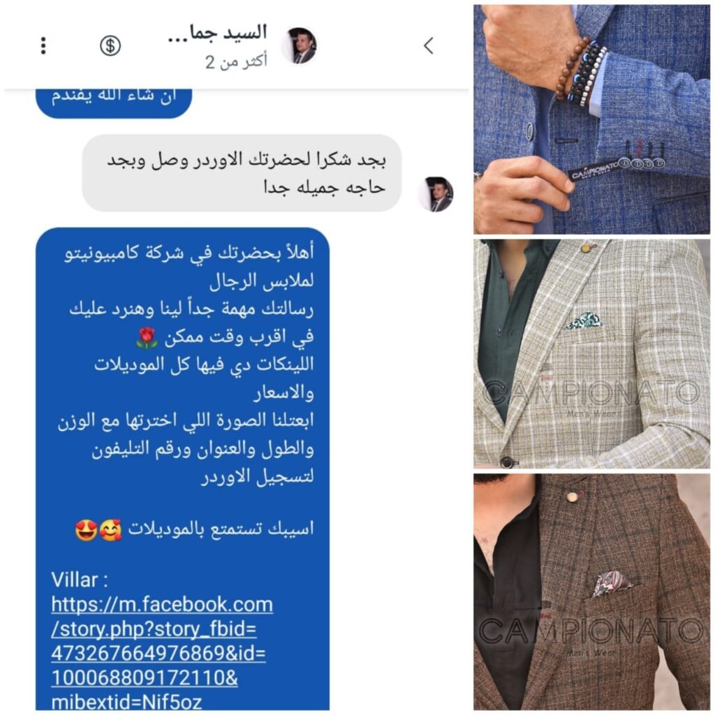 WhatsApp Image 2024-09-22 at 5.41.45 PM