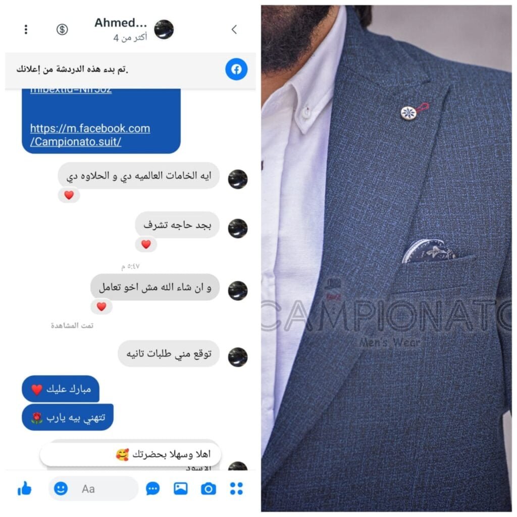 WhatsApp Image 2024-09-22 at 5.41.46 PM (1)