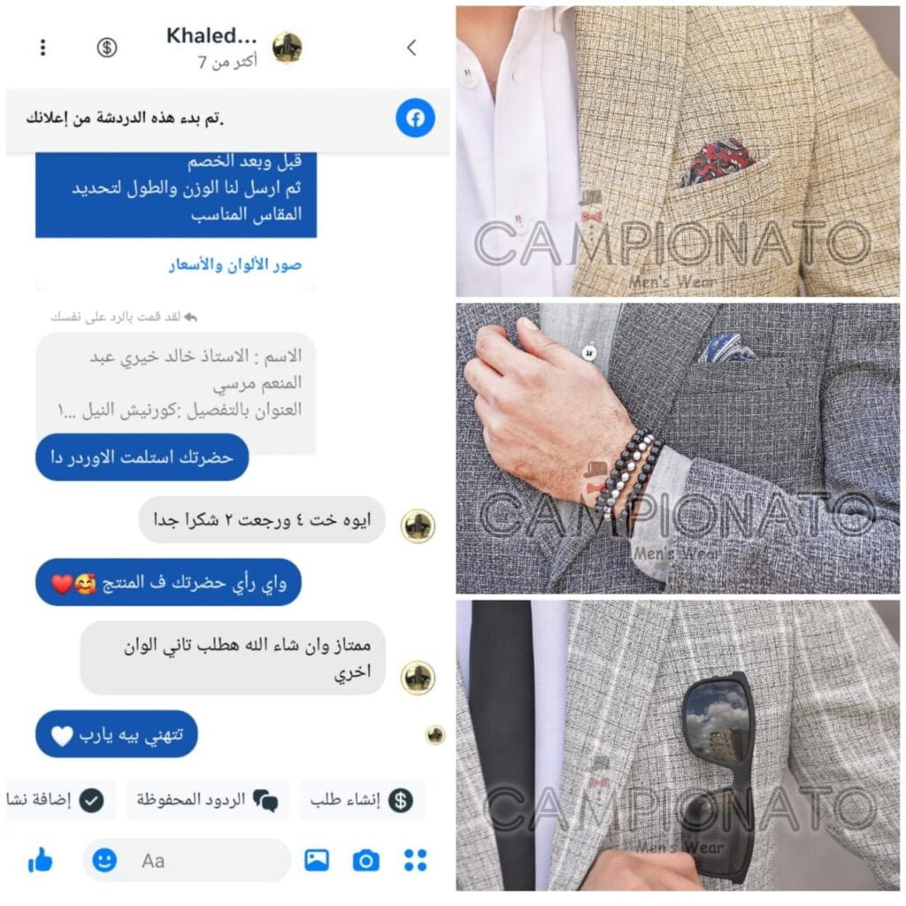 WhatsApp Image 2024-09-22 at 5.41.46 PM