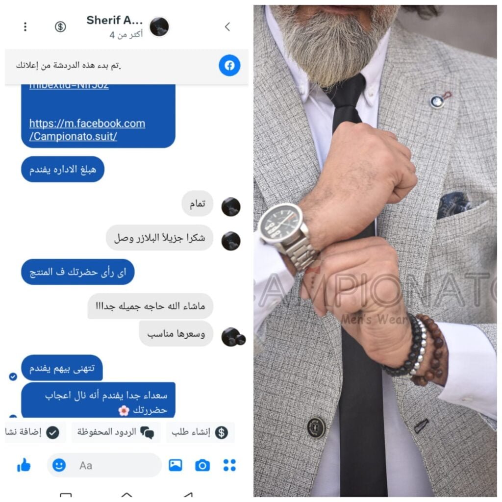 WhatsApp Image 2024-09-22 at 5.41.47 PM (1)