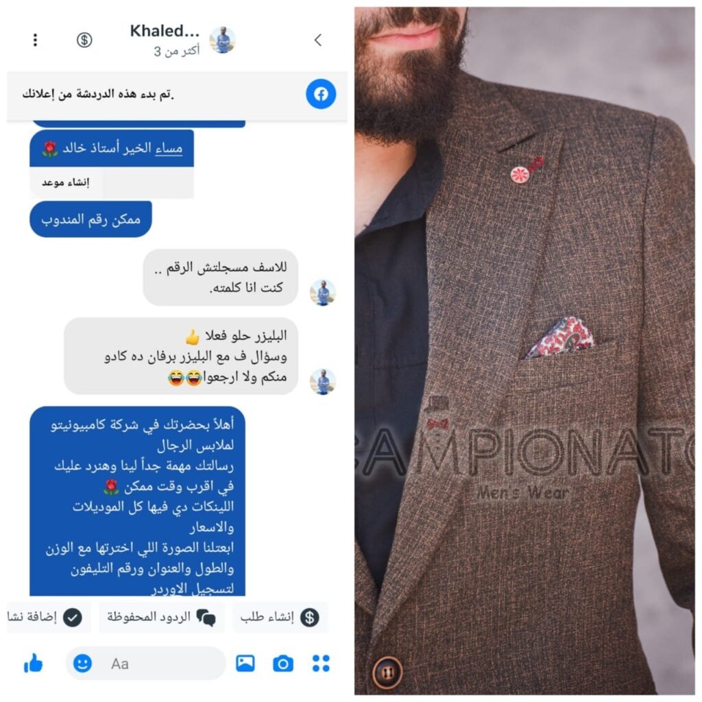 WhatsApp Image 2024-09-22 at 5.41.47 PM