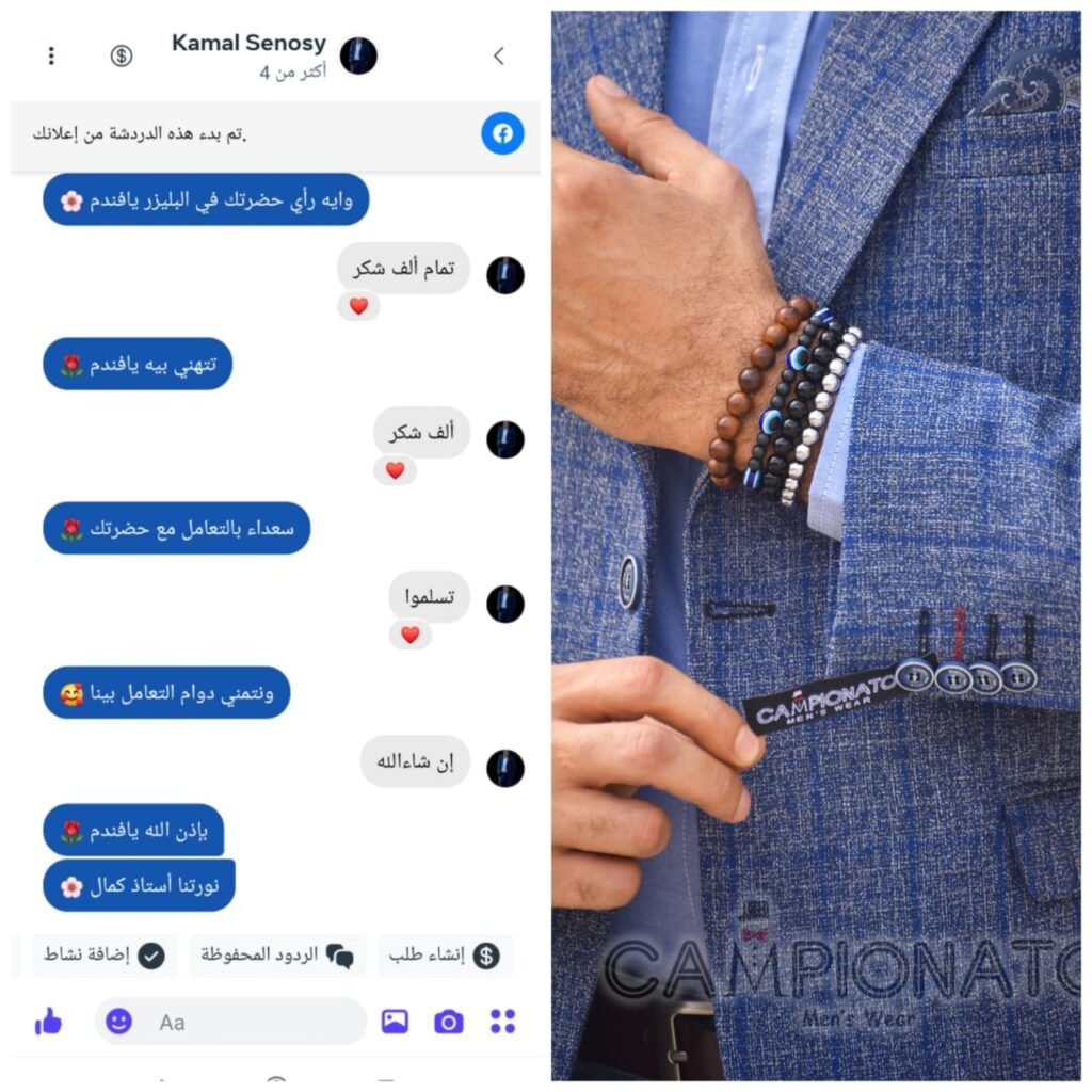 WhatsApp Image 2024-09-22 at 5.41.49 PM (1)