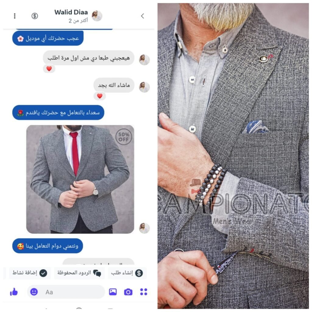 WhatsApp Image 2024-09-22 at 5.41.49 PM