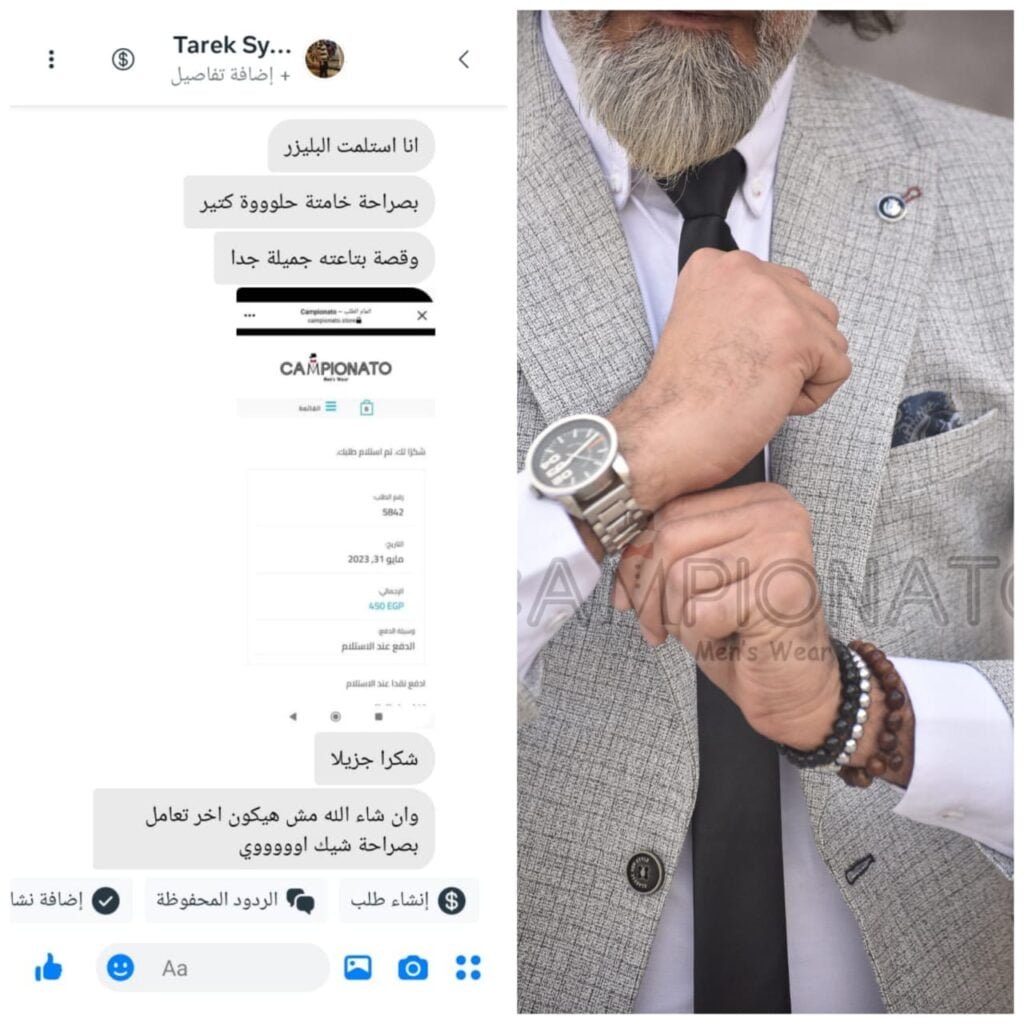 WhatsApp Image 2024-09-22 at 5.41.50 PM (1)